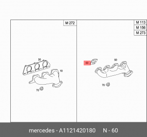 ПРОКЛАДКА УПЛОТНИТЕЛЬНАЯ 1121420180 A  1121420180 MERCEDES BENZ