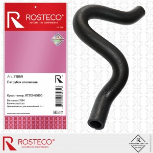 Шланг HYUNDAI Accent (17-) системы охлаждения ROSTECO 21869 ROSTECO