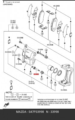 Направляющая суппорта MAZDA CX-7 (06-),CX-9 (07-) переднего нижняя OE S47P-33-998 MAZDA