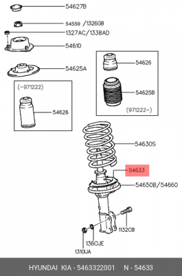Прокладка передней пружины нижняя 54633-22001 5463322001 HYUNDAI KIA