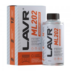 РАСКОКСОВЫВАНИЕ ДВИГАТЕЛЯ ML202, 185МЛ 185ml, для моторов до 2L!! LN2502 LAVR