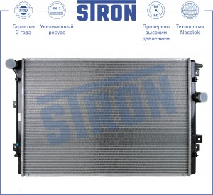 VW TIGUAN (2007-2011)/TIGUAN (2011>) STR0259 STRON