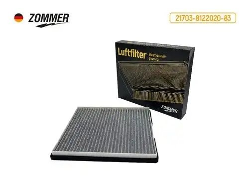 Фильтр салонный ВАЗ 2170, 2171, 2172 (климат HALLA) угольный 21703812202083 ZOMMER