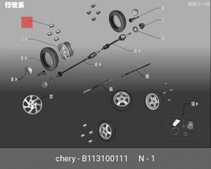 Гайка колеса CHERY Bonus,Fora OE B11-3100111 CHERY