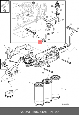 Кольцо уплотнительное масляного насоса VEB 20526428 VOLVO