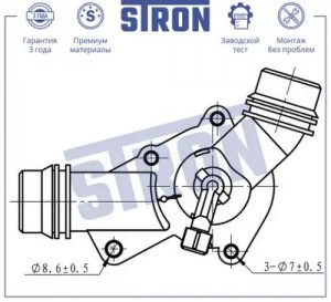 BMW E36/E46/E39/X5/Z3 STT0019 STRON
