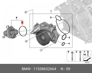 Уплотнительное кольцо 11221337093 11 53 8 632 664 BMW