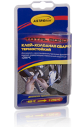 Сварка холодная термостойкая 55г (до +250С) двухкомпонентная ASTROHIM AC9315 ASTROHIM