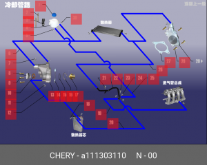 Патрубок CHERY Amulet системы охлаждения OE A11-1303110 CHERY