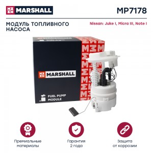 Модуль топл. насоса Nissan Juke I 10-  Micra III 03-  Note I 06- MP7178 MP7178 MARSHALL