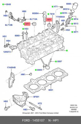 заглушка ГБЦ!\ Ford all 1 455 107 FORD