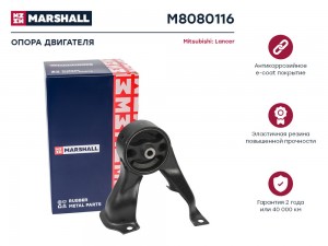 Опора двигателя Mitsubishi: Lancer 03- (M8080116) M8080116 MARSHALL