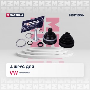 ШРУС внеш. с ABS VW Transporter T4 90- M8111056 M8111056 MARSHALL