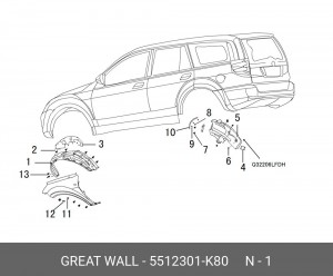 ПОДКРЫЛОК ПЕРЕДНЕГО ЛЕВОГО КОЛЕСА HOVER H5 5512301-K80 GREAT WALL