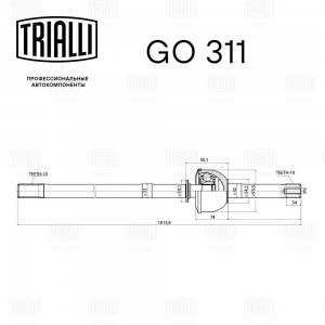 ШРУС левый УАЗ 2206,3151,3303,3741,3909 GO311 GO 311 TRIALLI
