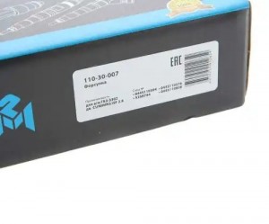 Форсунка ГАЗ-3302 дв.CUMMINS ISF 2.8 MEGAPOWER 110-30-007 MEGA POWER