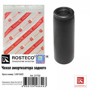 Чехол амортизатора заднего 21732 ROSTECO