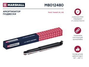Амортизатор газ. задн. Ford Transit VII VIII 06- M8012480 M8012480 MARSHALL