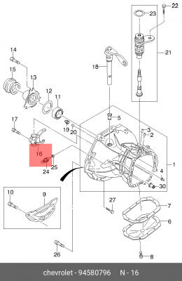 Вилка сцепления DAEWOO Nexia (95-) CHEVROLET Lanos,Epica,Aveo OE 94580796 GENERAL MOTORS