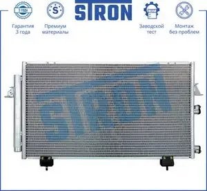 TOYOTA RAV 4 (2000-2005) STC0052 STRON