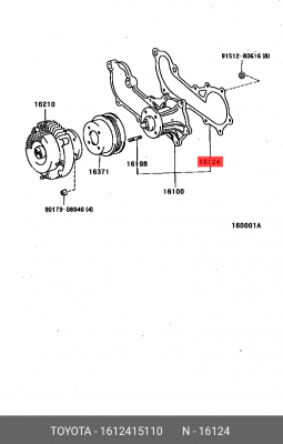 Прокладка насоса водяного 16124-15110 16124-15110 TOYOTA