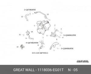 Кольцо уплотнительное HAVAL H2,H6 турбокомпрессора ОЕ 1118036EG01T GREAT WALL