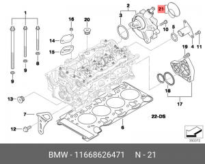 BMW 1-СЕРИЯ E82/E88/1-СЕРИЯ E87/E81 (2004>) К-т уплотнений вакуумного насоса 11 66 8 626 471 BMW