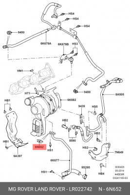 прокладка возвратного маслопровода!\ Land Rover Range Rover/Range Rover Sport 4. LR022742 LAND ROVER