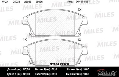 Колодки тормозные передние (без датчика) (Смесь Semi-Metallic) (CHEVROLET CRUZE  E100096 MILES