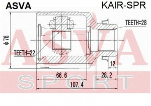 ШРУС ВНУТРЕННИЙ ПРАВЫЙ 22X43X28  KAIRSPR KAIR-SPR ASVA