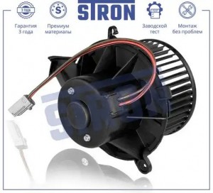 OPEL ASTRA J (2010>) / ZAFIRA C (2013>) STIF019 STRON