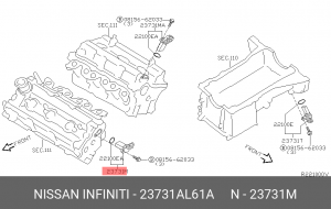 NISSAN MURANO (Z50) (2004-2008) 3.5 6V VQ35DE, ПЕРЕДНИЙ 23731-AL61A NISSAN