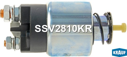 Втягивающее реле стартера SSV2810KR SSV2810KR KRAUF