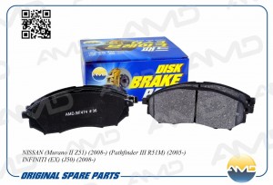 Колодки тормозные дисковые NISSAN Murano II Z51, 2008-, Pathfinder III R51M, 200 AMD.BF474 AMD