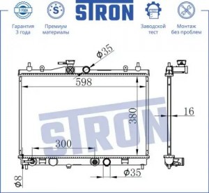 NISSAN TIIDA (C11) (2007>) АКПП STR0020 STRON