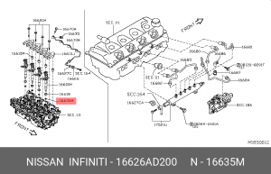 Прокладка форсунки NISSAN 16626-AD200 16626-AD200 NISSAN