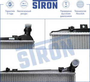 VW PASSAT [B6] (2005-2010) STR0344 STRON