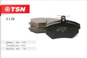 Колодки тормозные дисковые передние 2159 TSN