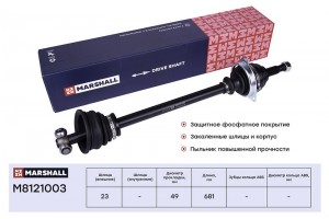 Привод в сборе левый без ABS Lada Largus 12- Renault Logan I 04-  Sandero I 09-  M8121003 MARSHALL