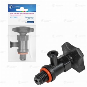 Кран для слива охлаждающей жидкости (радиатор) для ам LADA (LV 0005) LV 0005 LUZAR