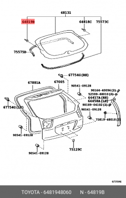 6481948060 фиксатор 64819-48060 TOYOTA