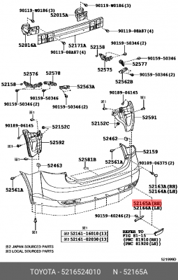 5216524010 EXTENSION, RR BUMPER 52165-24010 TOYOTA