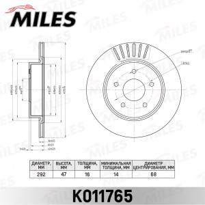 Диск тормозной задний D292мм. NISSAN X-TRAIL(32) 14- (TRW DF6789) K011765 K011765 MILES