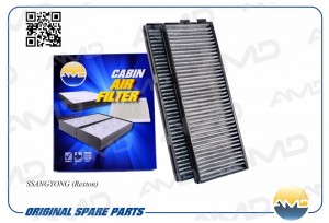 Фильтр салонный (угольный) SSANGYONG Rexton AMDFC211C AMD.FC211C AMD