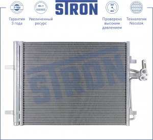 FORD EUROPA GALAXY/MONDEO/S-MAX STC0082 STRON