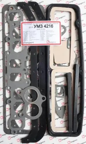 Набор прокладок двигателя для а/м ГАЗель "Бизнес" УМЗ-4216 дв. (полный) Стандарт KVP4216390602202 KVADRATIS