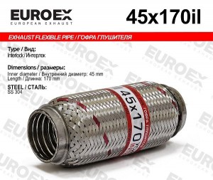 гофра глушителя !45x170 усиленная Interlock\ 45X170IL EUROEX
