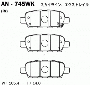 Колодки тормозные дисковые задние NISSAN QASHQAI (J10) AN-745WK AN745WK AKEBONO