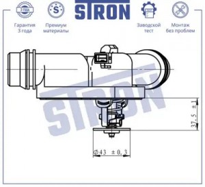 BMW E36/E46/E39/X5/Z3 STT0019 STRON