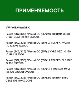 Фильтр воздушный VW Passat B5 (98-05) AUDI A4 (00-),A6 (98-05) RAF FILTER AF172 RAF FILTER